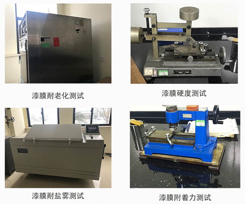 氟碳重防腐面漆(圖6)